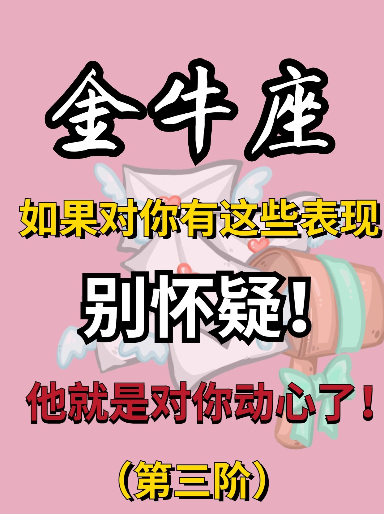 星座运势金牛座特点分析女生(星座运势金牛座特点分析女生性格) 星座运势金牛座特点分析女生(星座运势金牛座特点分析女生性格)