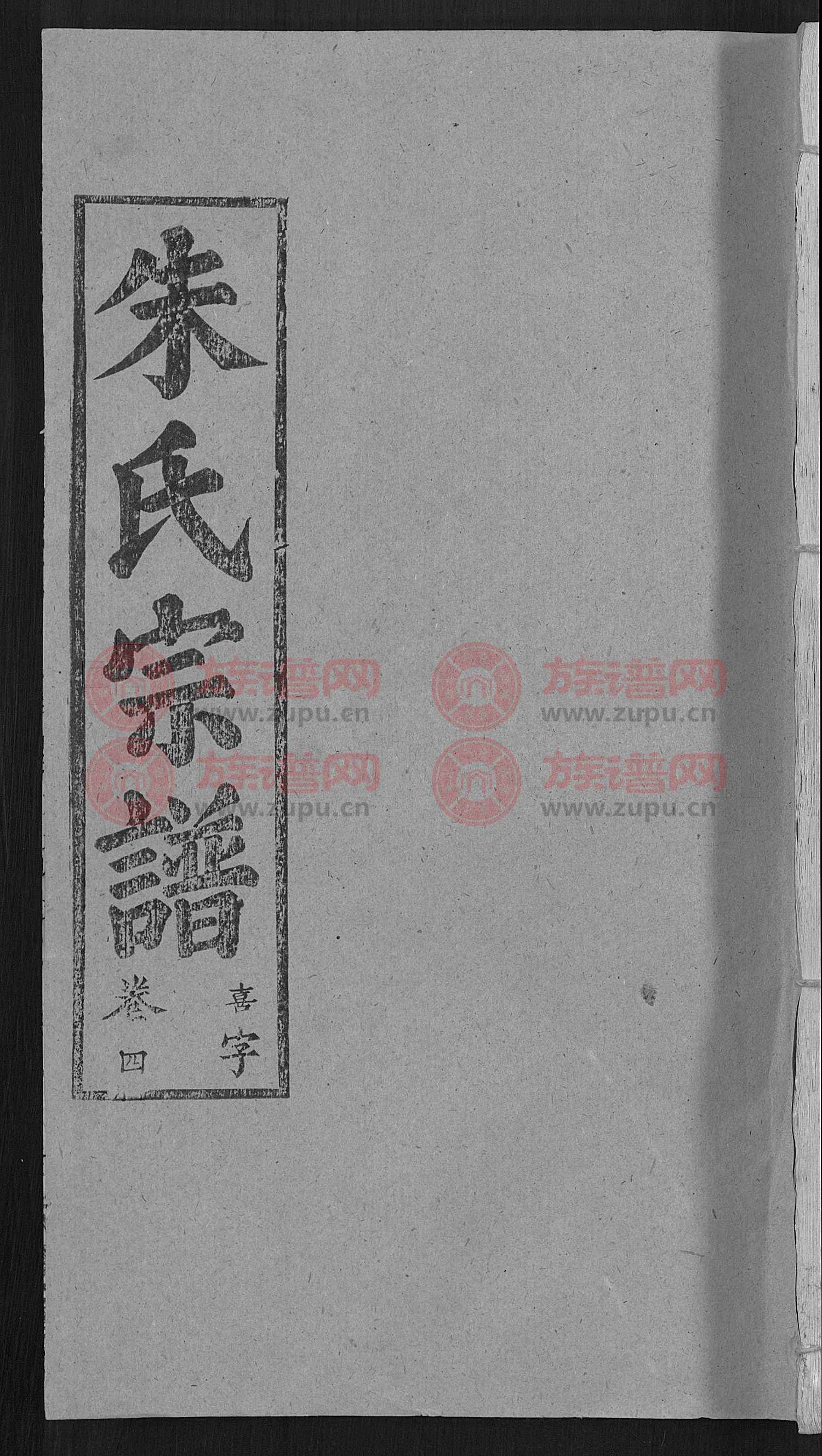 百家姓书库朱姓来源于哪里(朱姓起源和来历)
