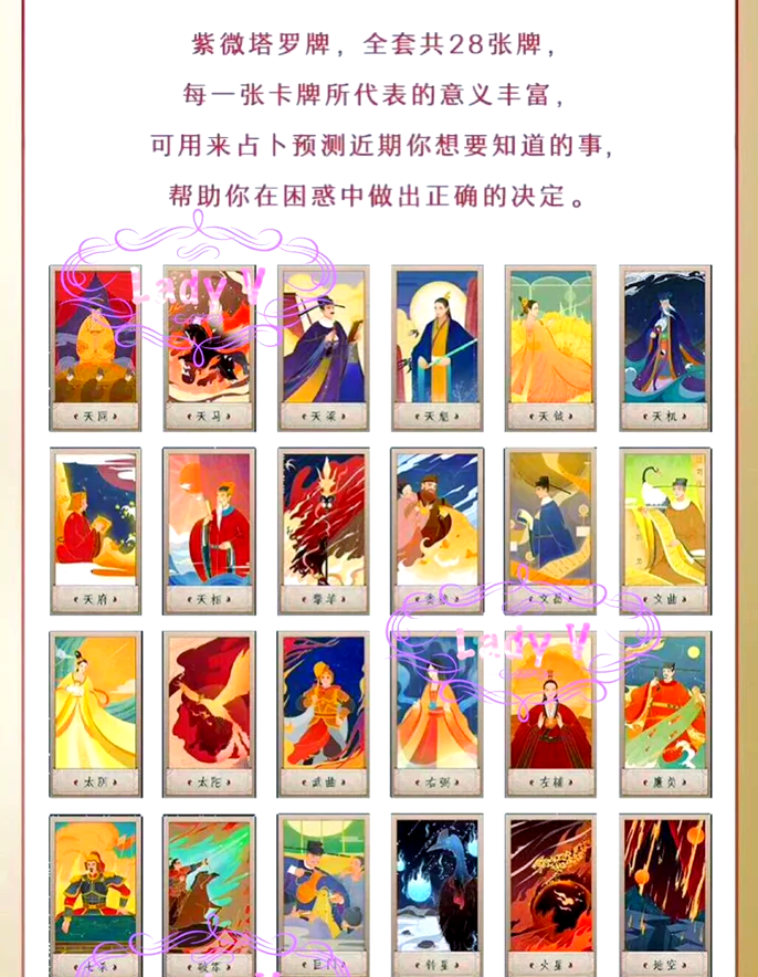占卜软件免费版大全(占卜软件免费版大全下载)