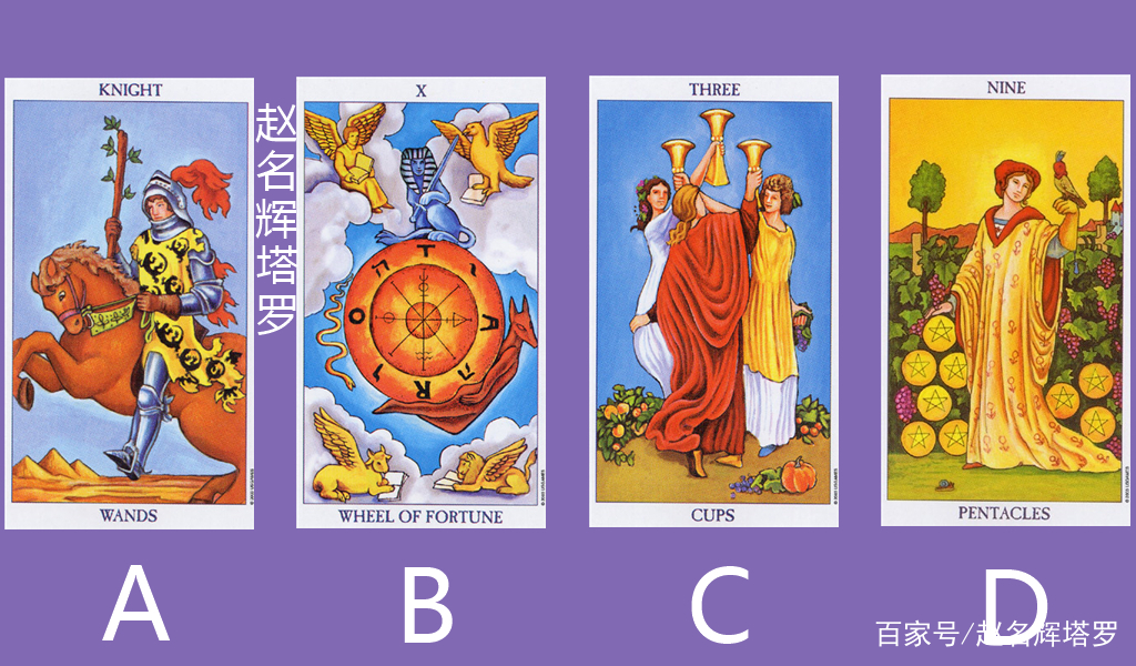 在线测正缘(在线测正缘画像)