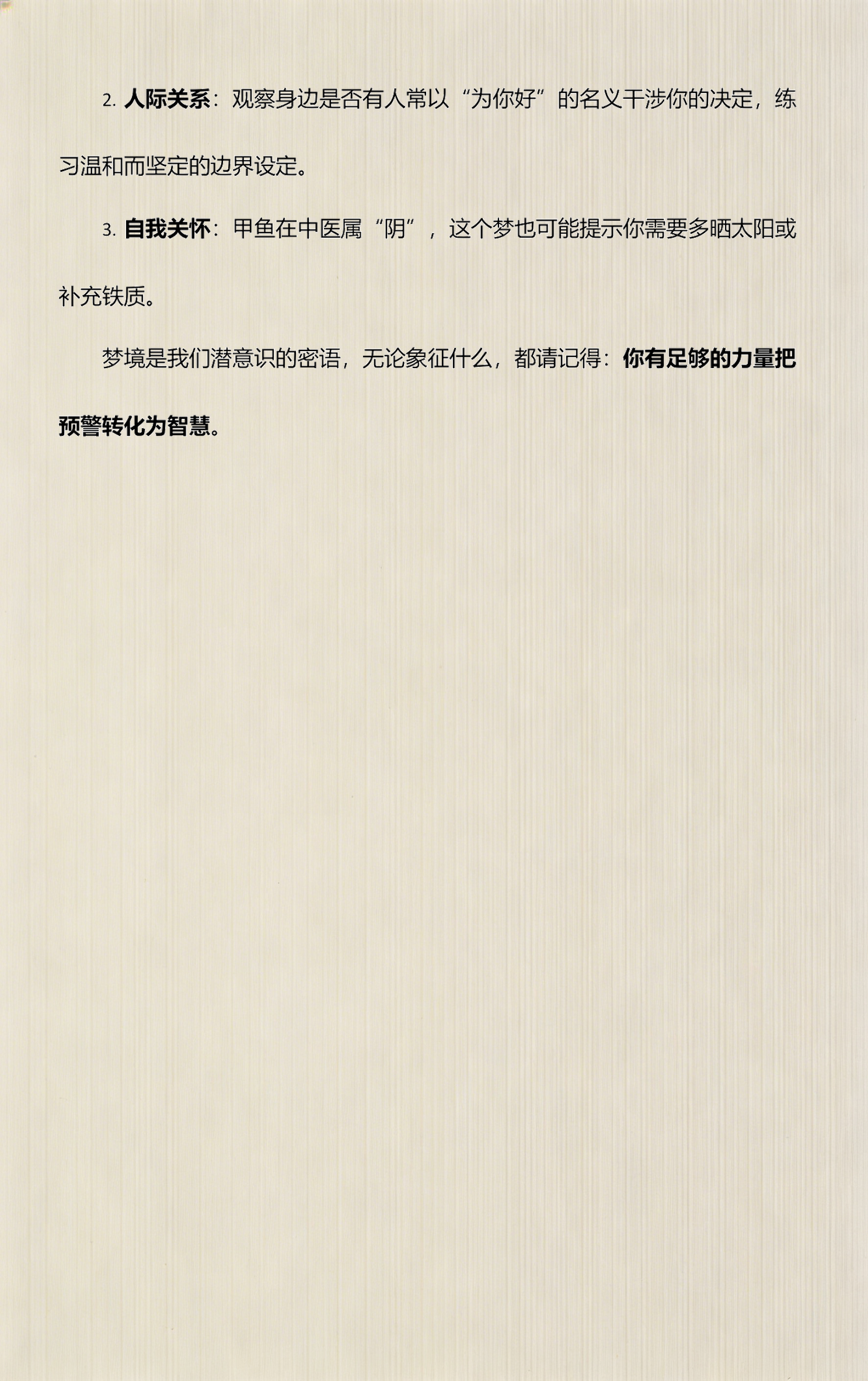 周公解梦梦见甲鱼的意思(周公解梦梦见甲鱼咬手指头) 周公解梦梦见甲鱼的意思(周公解梦梦见甲鱼咬手指头)