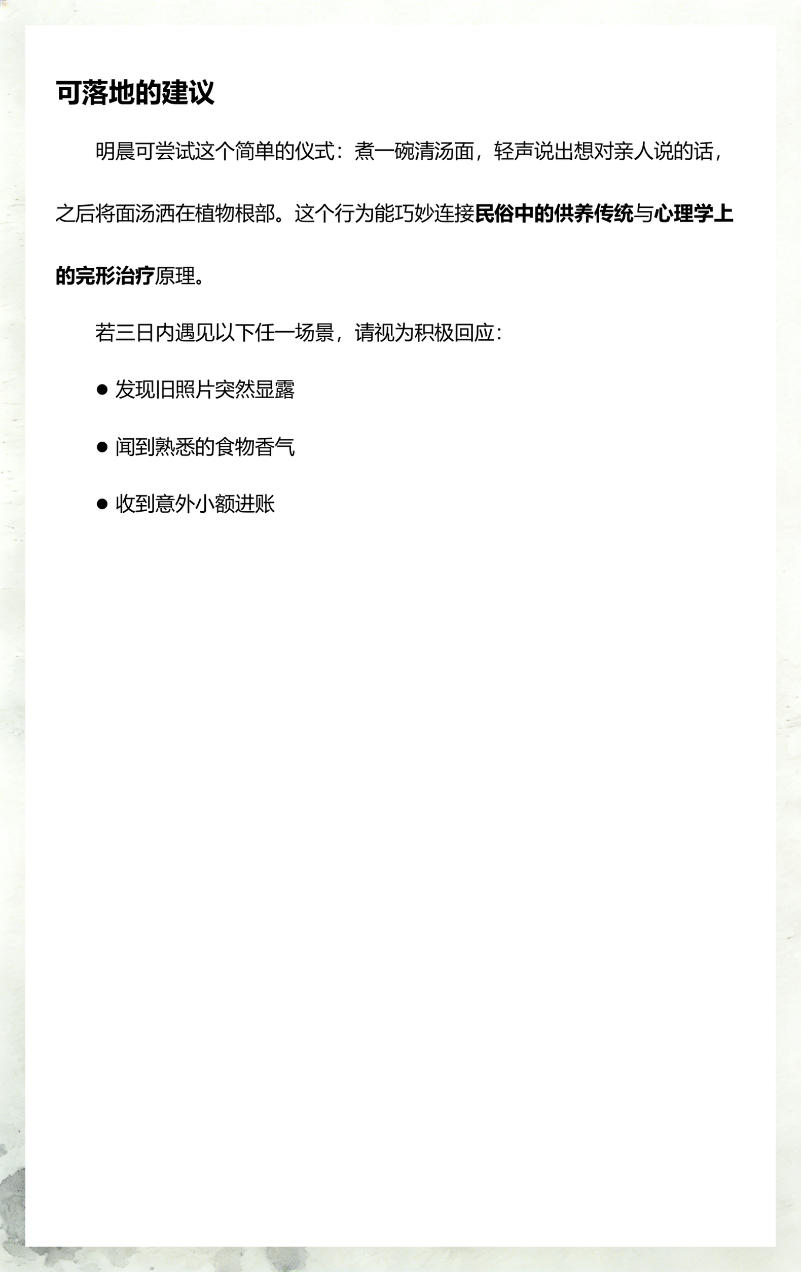 梦见死去的亲人的吉兆(梦见死去的亲人的吉兆什么意思) 梦见死去的亲人的吉兆(梦见死去的亲人的吉兆什么意思)