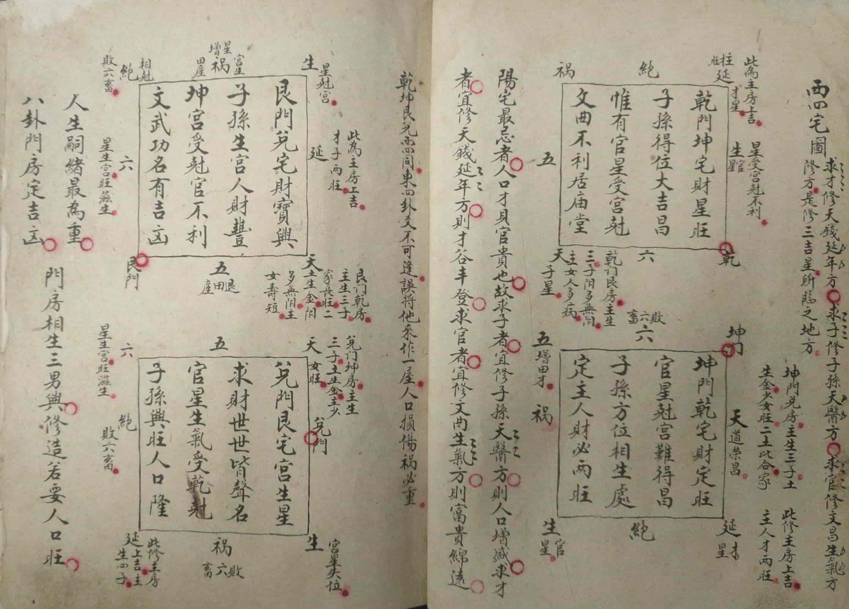 17风水好不好(17楼的风水怎么样)