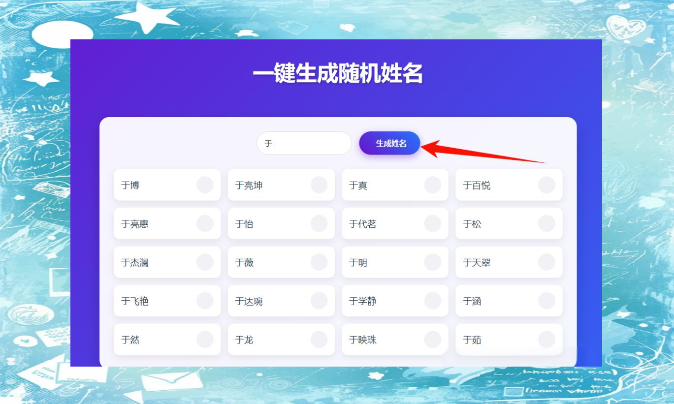 名字测评分析免费(名字测评免费结果查询) 名字测评分析免费(名字测评免费结果查询)