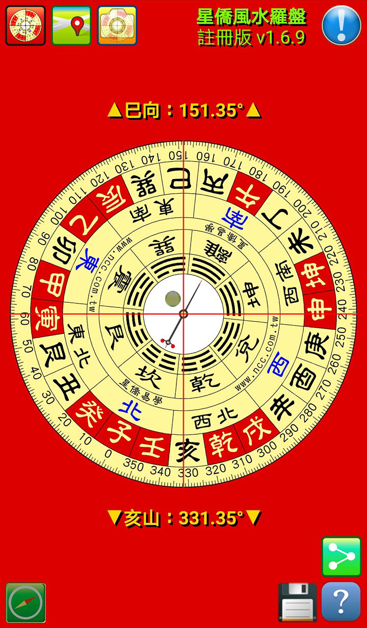 罗盘风水指南针软件下载(罗盘看风水app下载手机版)