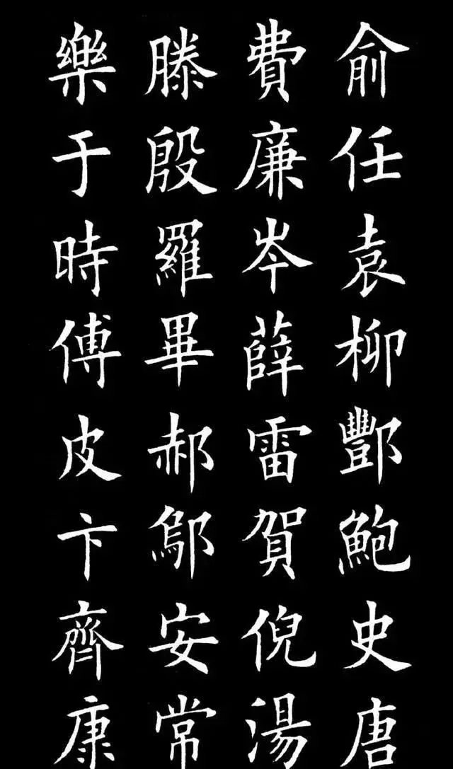 百家姓什么时候成立的(百家姓什么时候成立的姓氏)