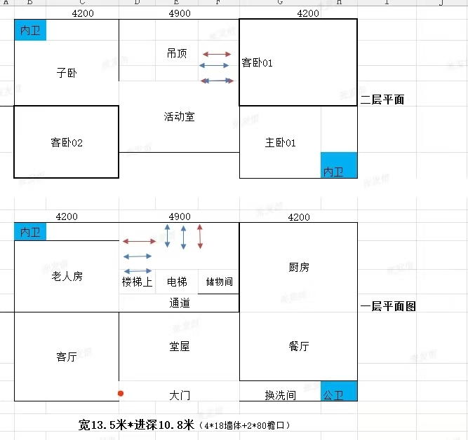 自建房坐东向西图纸图片(自建房坐东向西图纸图片大全)