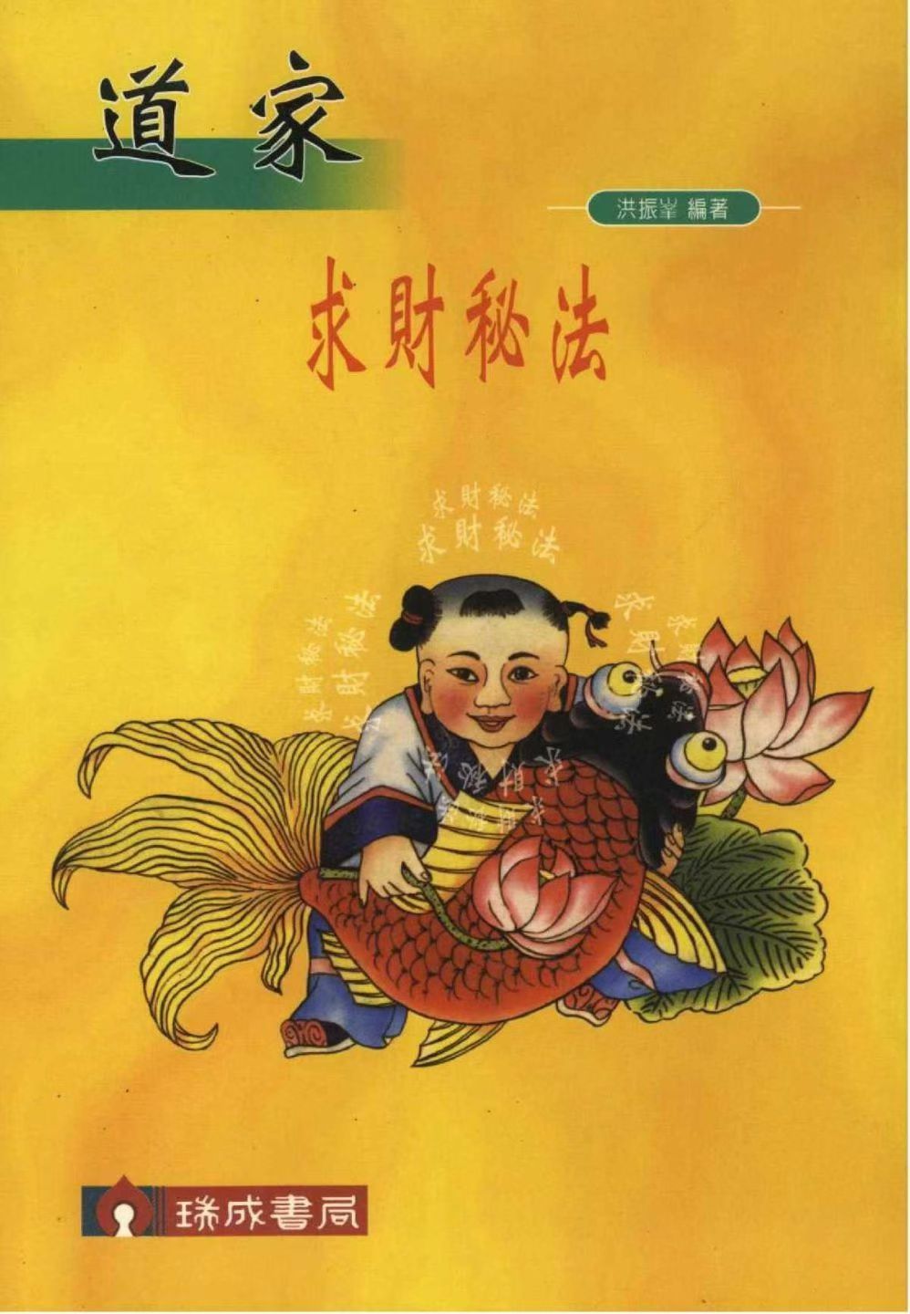 预测运势(预测运势28)