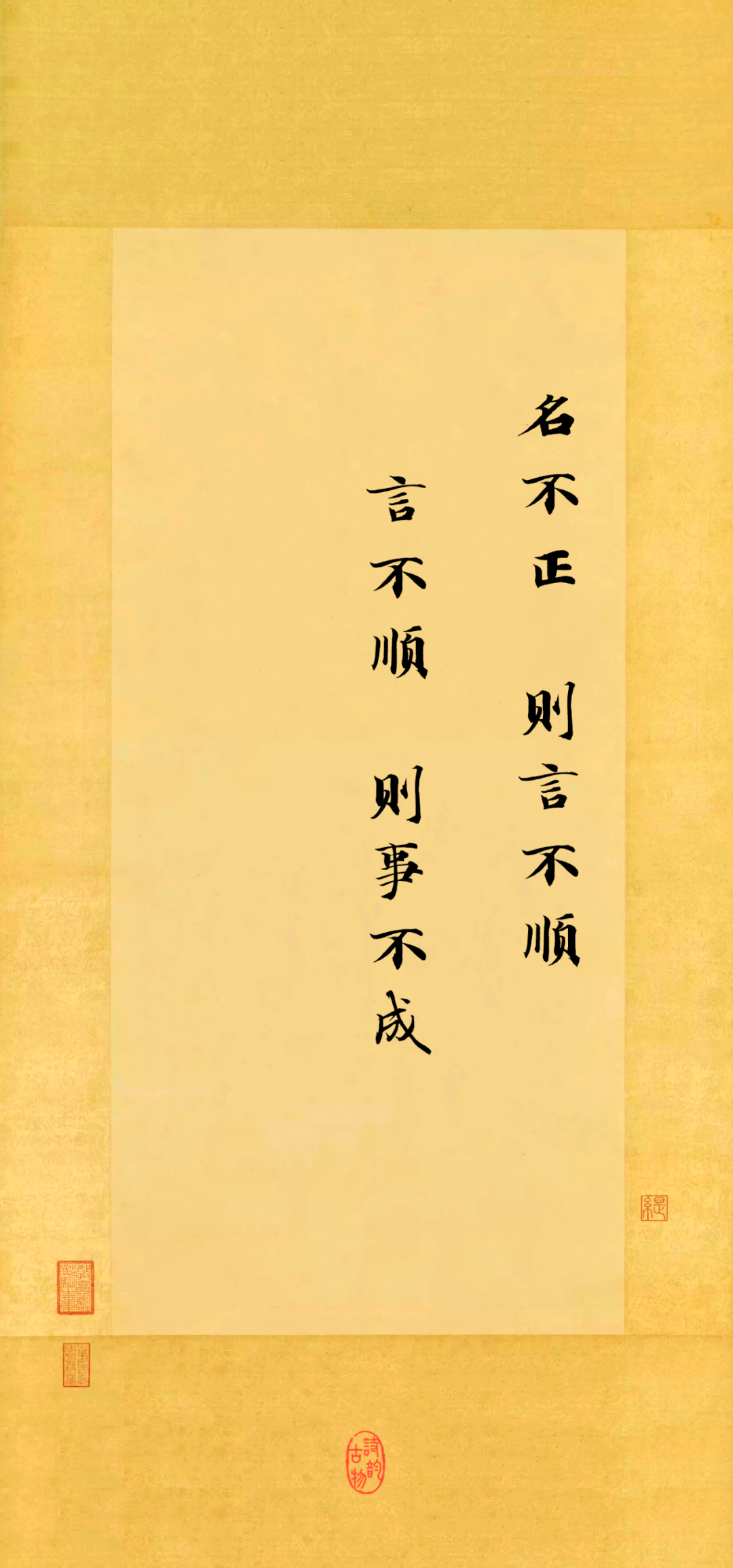 论语名字(论语名字的由来)