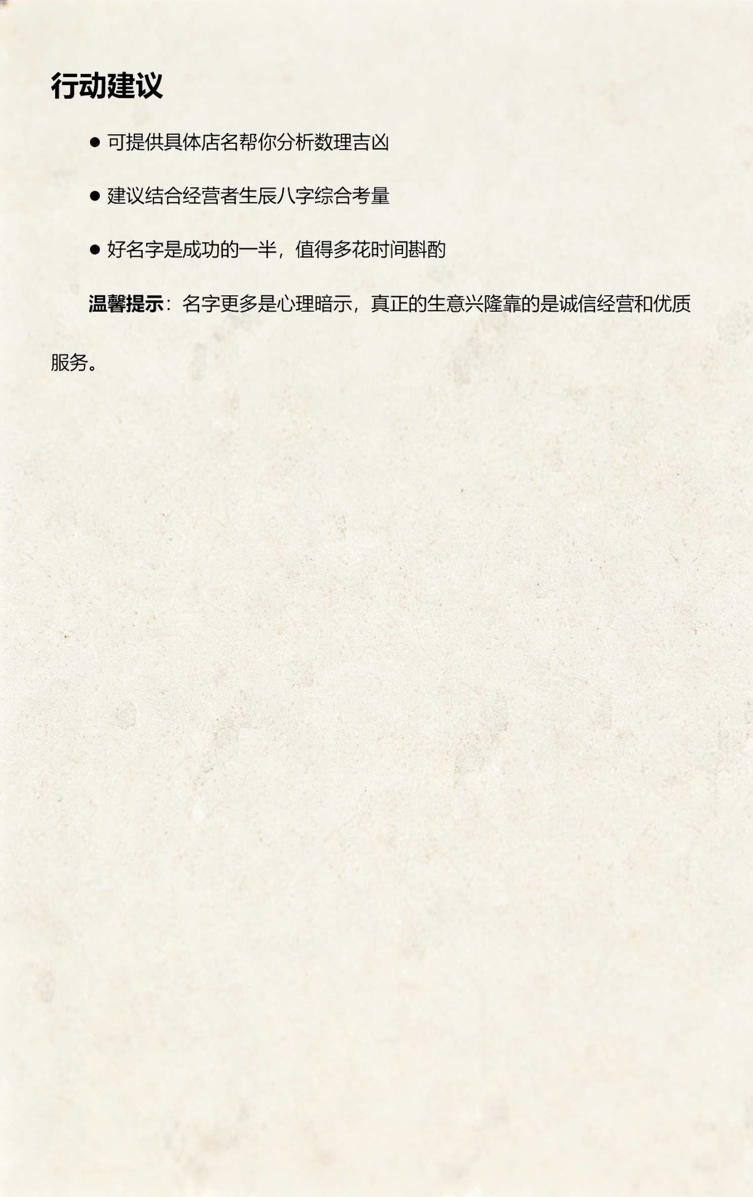 姓名音韵吉凶测试(姓名音韵吉凶表查询) 姓名音韵吉凶测试(姓名音韵吉凶表查询)