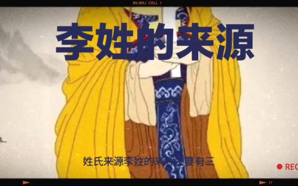 邱是百家姓吗还是姓氏(邱是百家姓吗还是姓氏呢) 邱是百家姓吗还是姓氏(邱是百家姓吗还是姓氏呢)