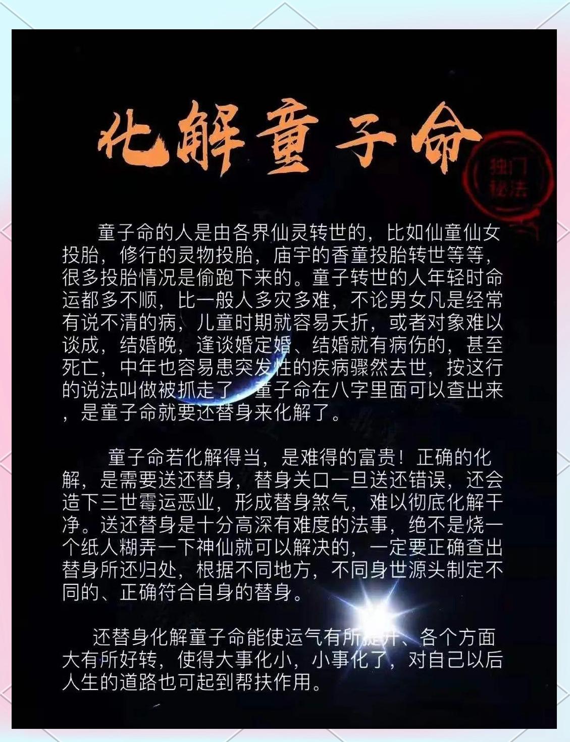 科学说八字能信吗(八字是科学还是迷信)