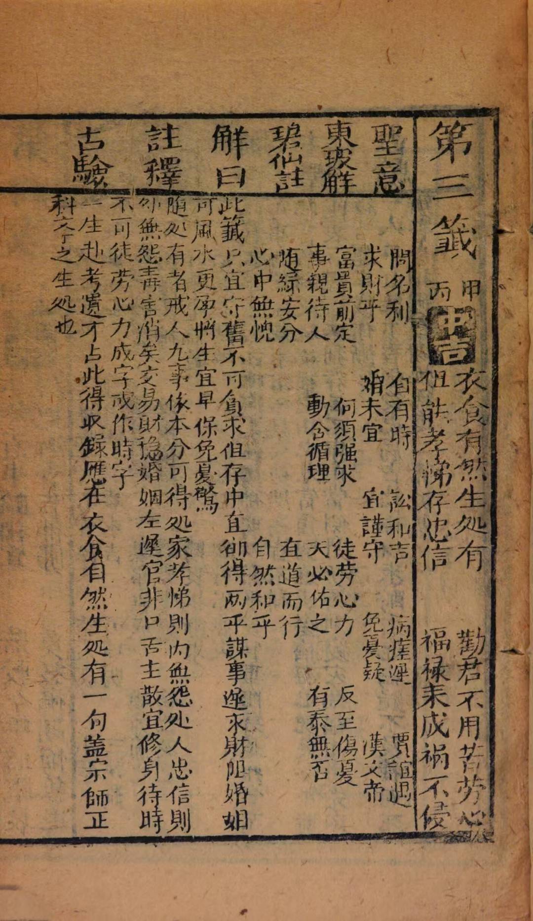 关帝灵签免费抽签体验(关帝灵签免费抽签解签15签) 关帝灵签免费抽签体验(关帝灵签免费抽签解签15签)