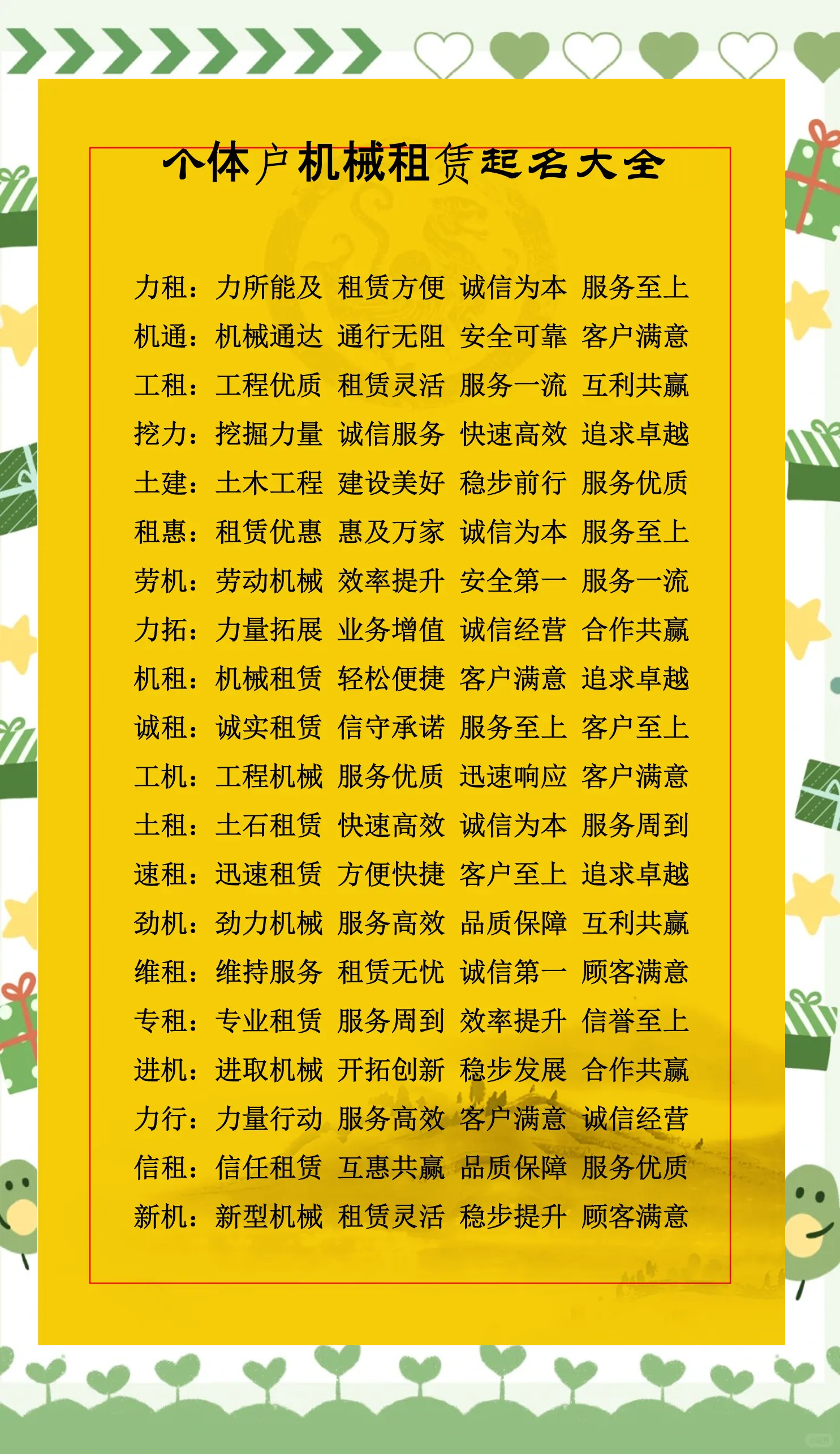 起名网公司起名免费(起名网公司起名免费取名)