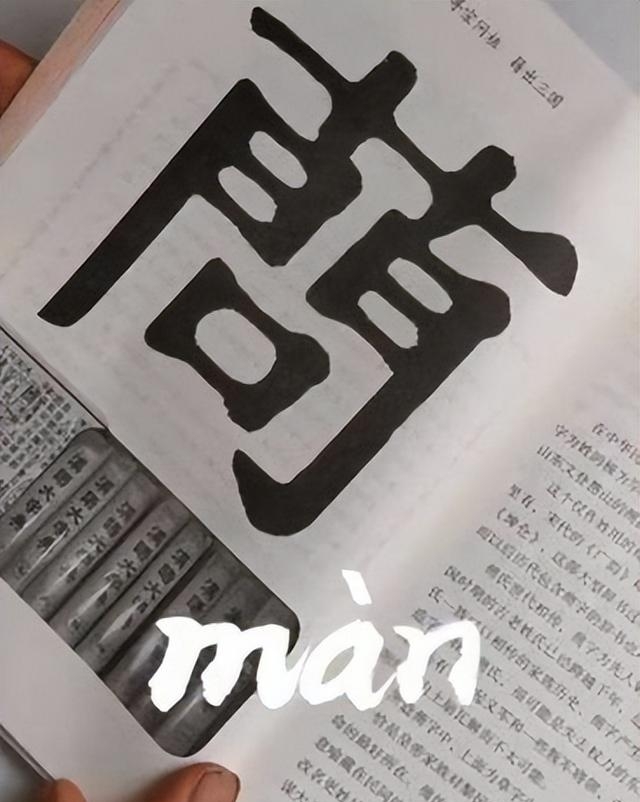 电脑姓氏(电脑姓氏笔画排序方法)