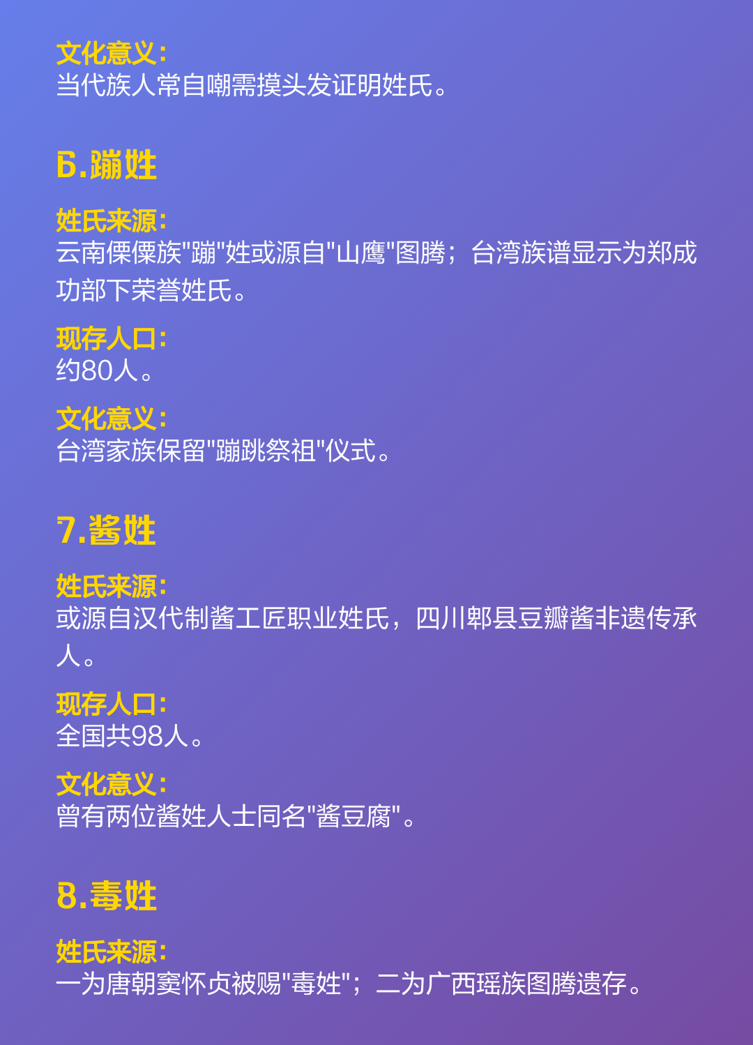 电脑姓氏(电脑姓氏笔画排序方法) 电脑姓氏(电脑姓氏笔画排序方法)