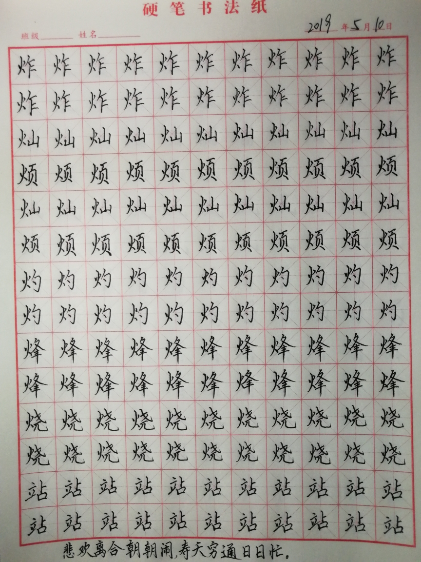 起名字2021免费八字起名男孩(免费的起名软件)