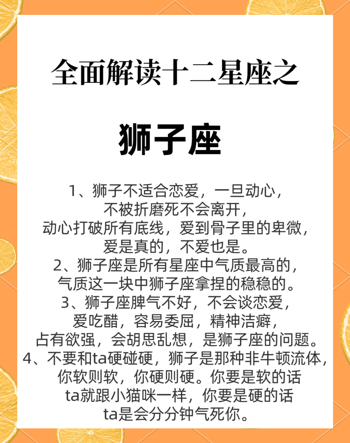 狮子座今日运势查询最新(狮子座今日运势查询第一星座)