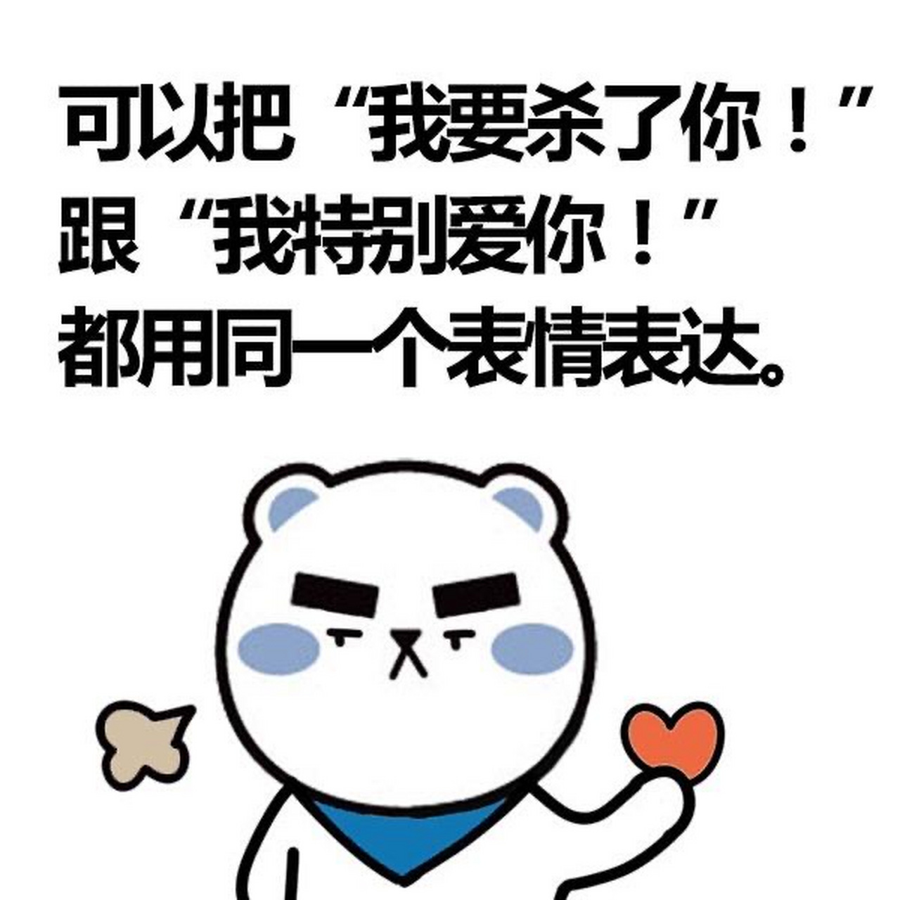 11月27日摩羯座性格(12月27日摩羯座脾气好不好) 11月27日摩羯座性格(12月27日摩羯座脾气好不好)