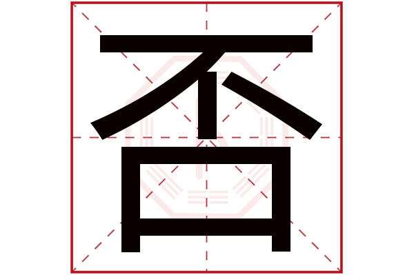 姓名打分卜易居(姓名打分卜易居免费) 姓名打分卜易居(姓名打分卜易居免费)