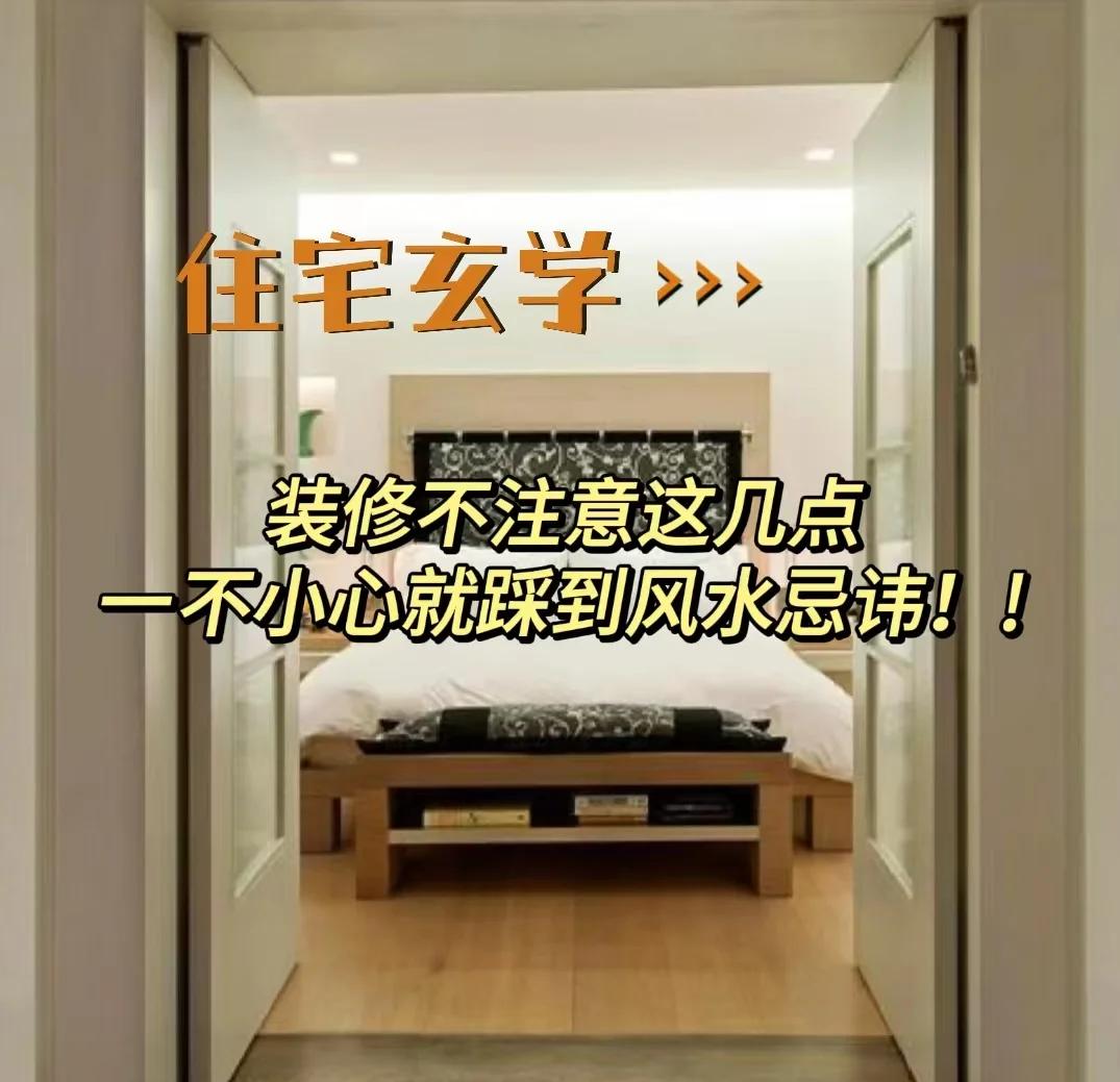 柜门对着床有什么说法(开门对着卧室门怎么化解) 柜门对着床有什么说法(开门对着卧室门怎么化解)