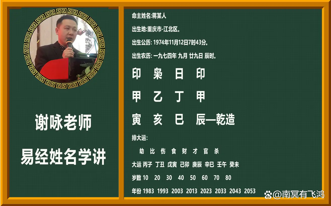 八字看喜用神的方法(免费查八字喜用神的软件) 八字看喜用神的方法(免费查八字喜用神的软件)