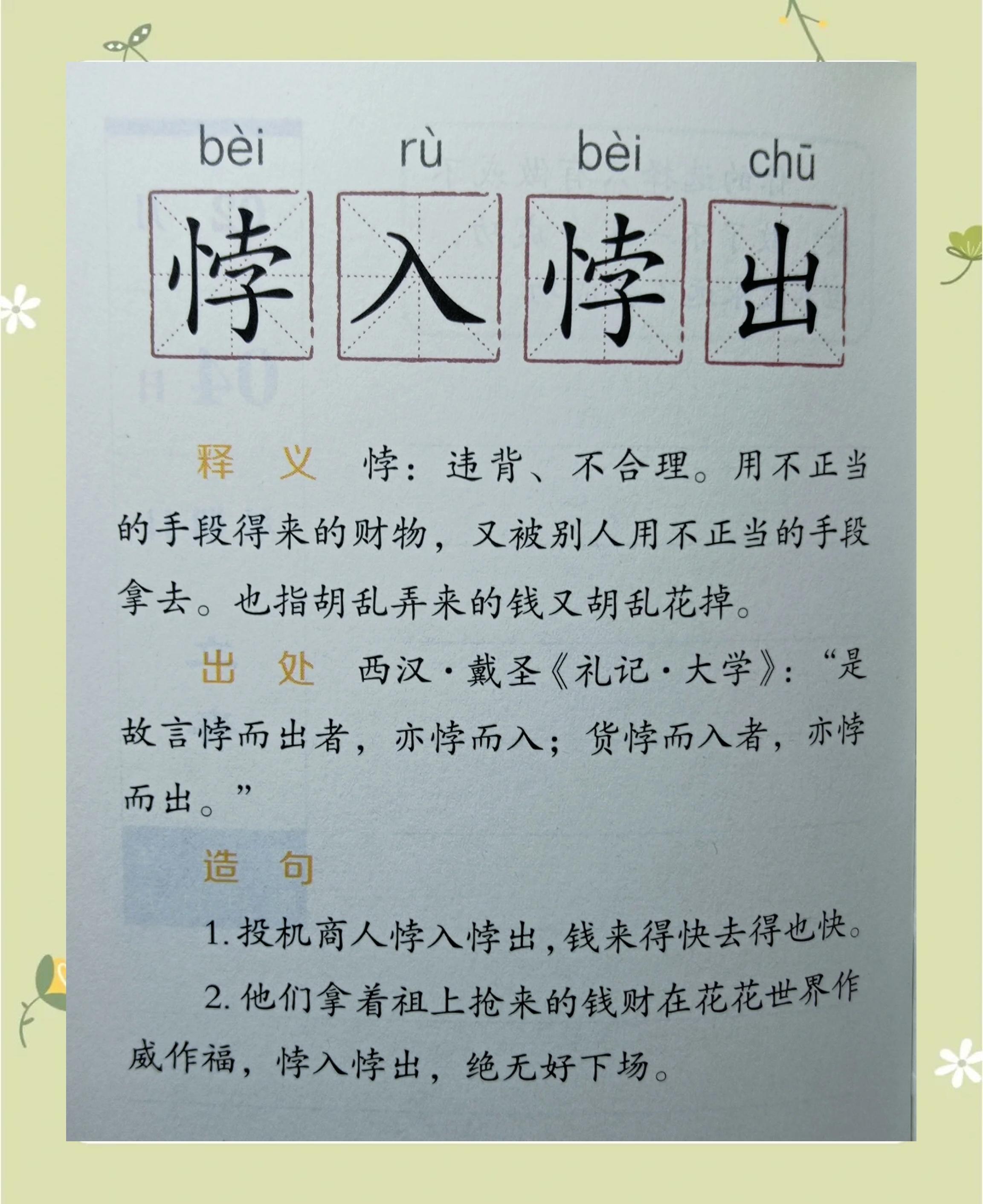 卜姓读piao还是bu(卜姓到底读bu还是piao) 卜姓读piao还是bu(卜姓到底读bu还是piao)