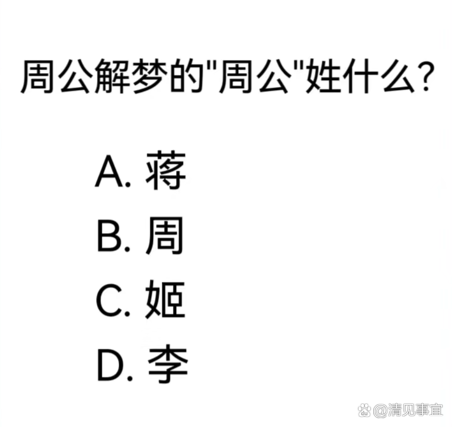 1周公解梦大全查询(周公解梦大全查询免费原版2345梦见烧很多纸钱大火很旺) 1周公解梦大全查询(周公解梦大全查询免费原版2345梦见烧很多纸钱大火很旺)