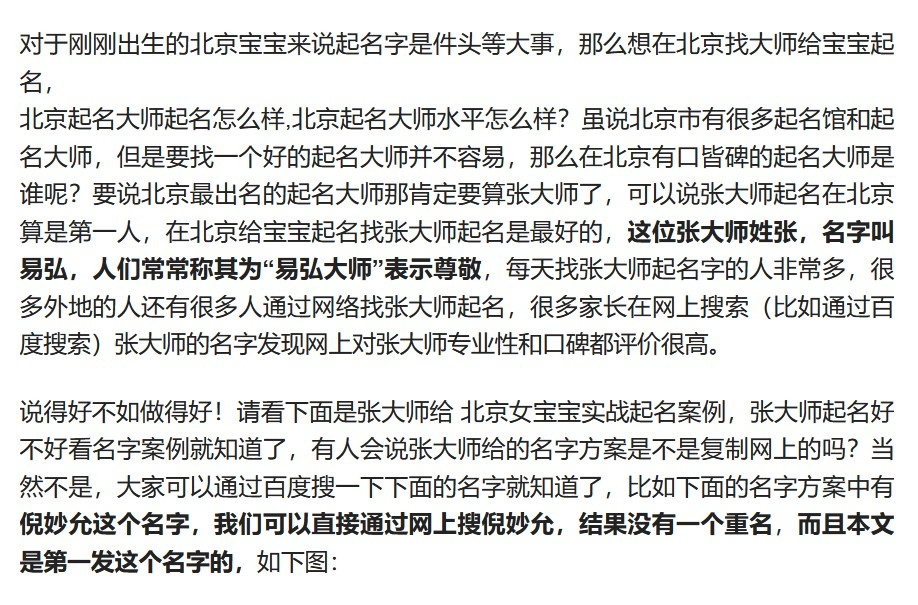 新生儿起名(新生儿起名大全)