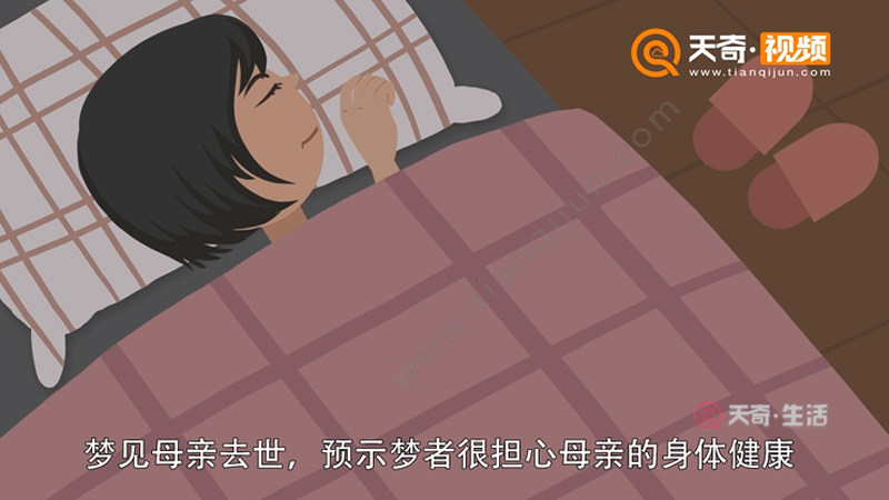 梦见过世的老人好吗(梦见过世的老人吓醒了)