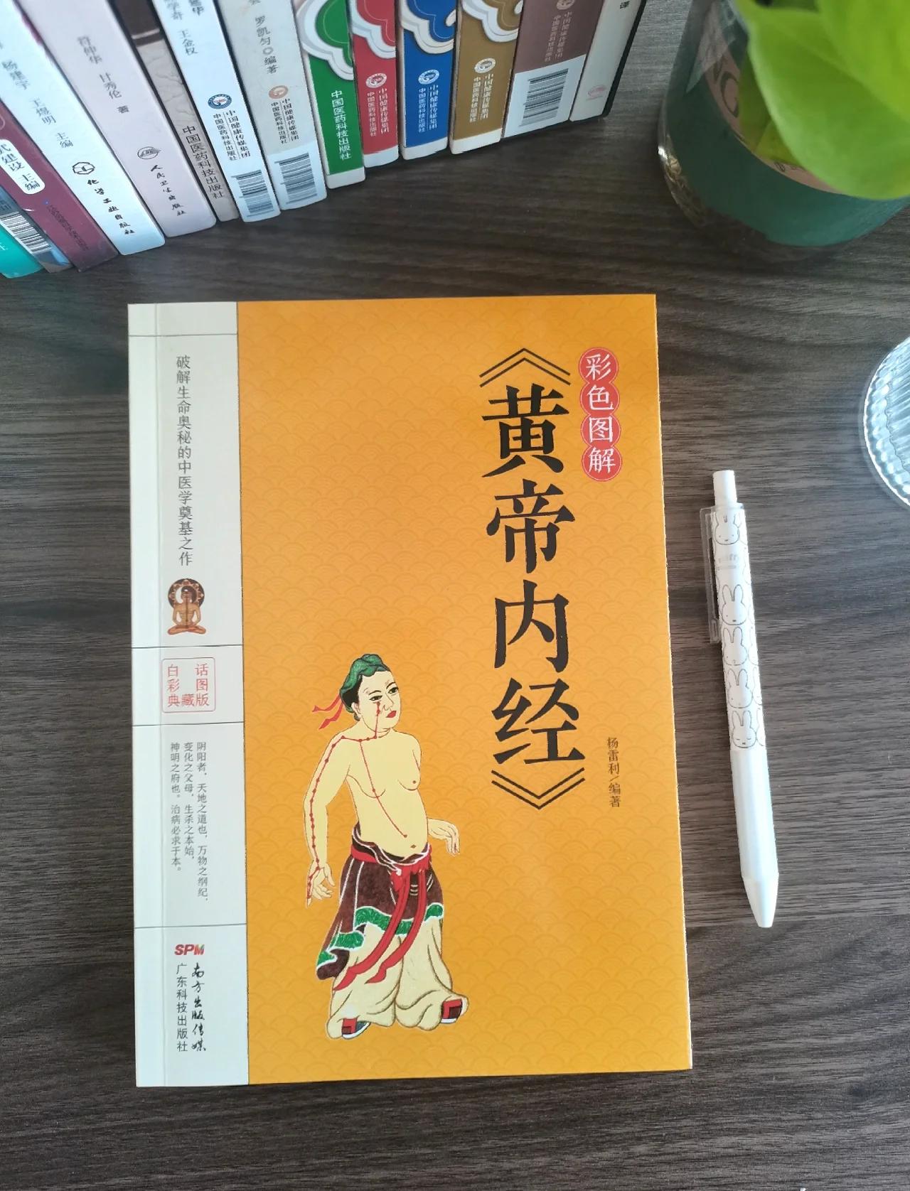 黄帝宅经风水全集免费下载(黄帝宅经风水心得pdf下载)
