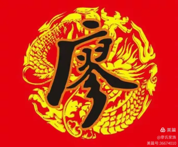 郭璞风水师有哪些特点和作用(风水师郭璞后代孙子作轿夫的故事)