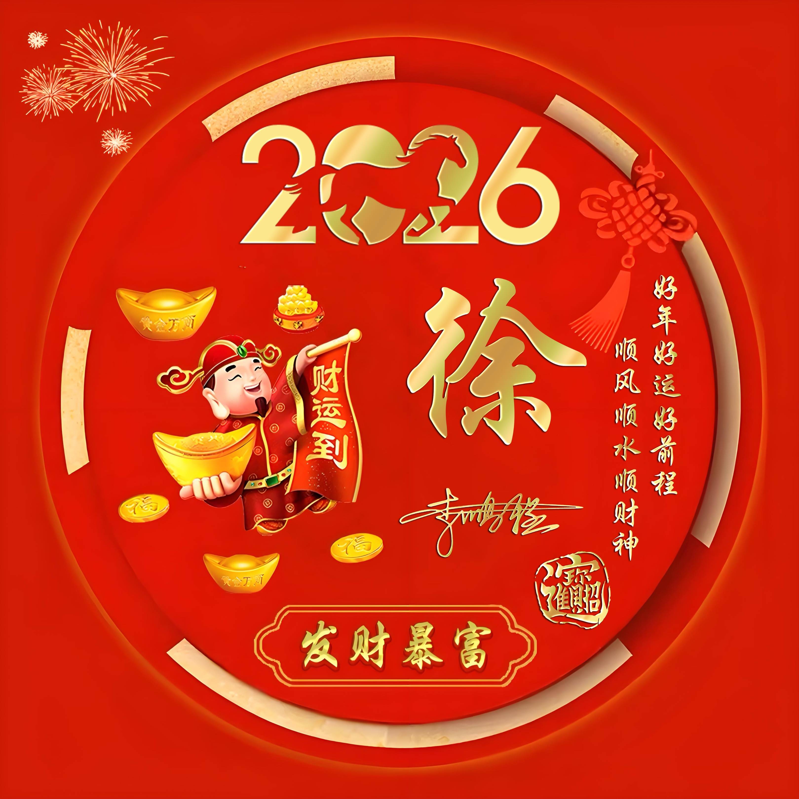 2026百家姓人数完整版(2026百家姓1到500名) 2026百家姓人数完整版(2026百家姓1到500名)