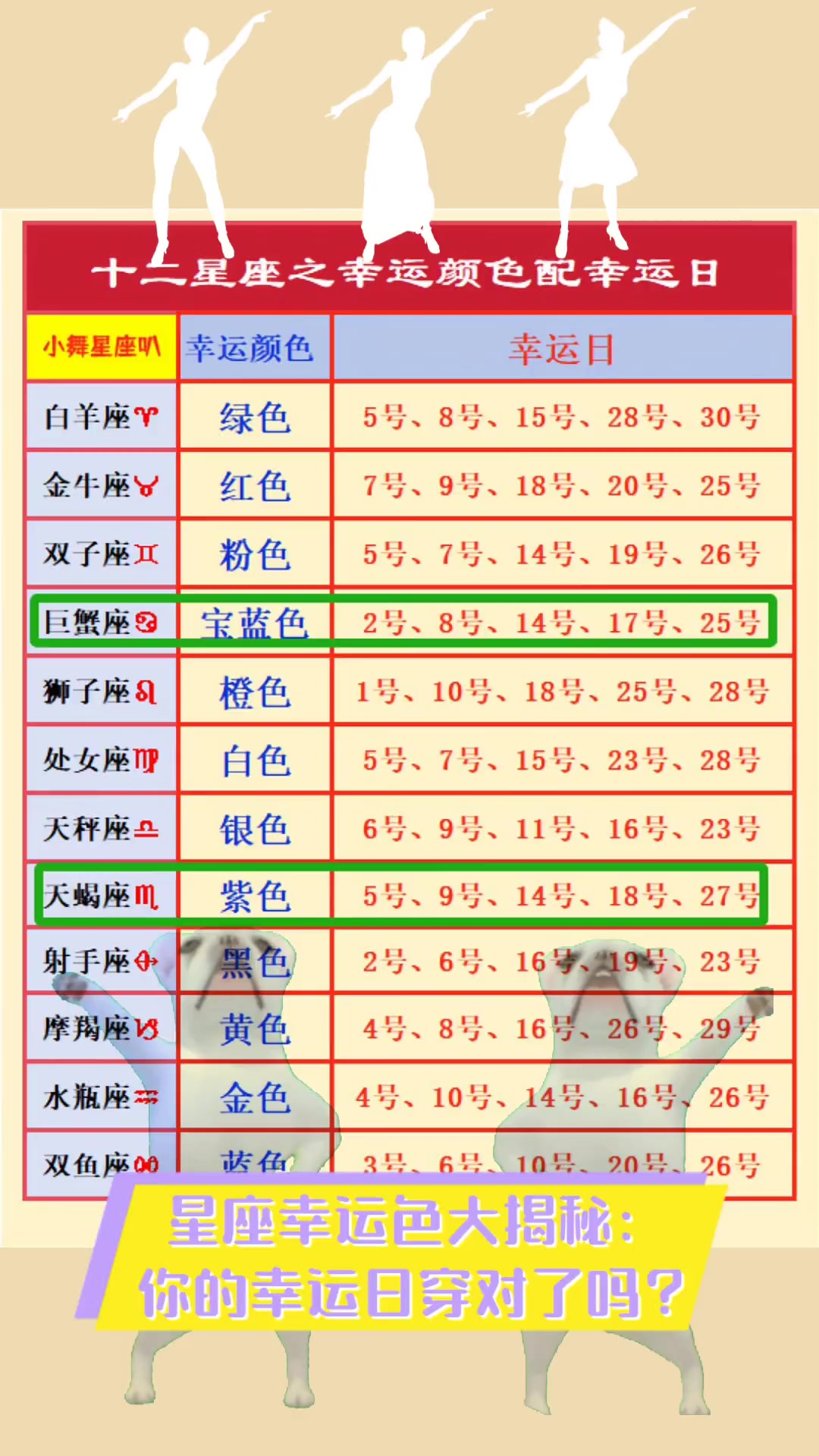 算命汉程网每日星座运势(汉程网免费算命网站最新版) 算命汉程网每日星座运势(汉程网免费算命网站最新版)
