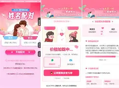 佛滔姓名配对测试怎么用(佛滔免费姓名测试怎么用) 佛滔姓名配对测试怎么用(佛滔免费姓名测试怎么用)