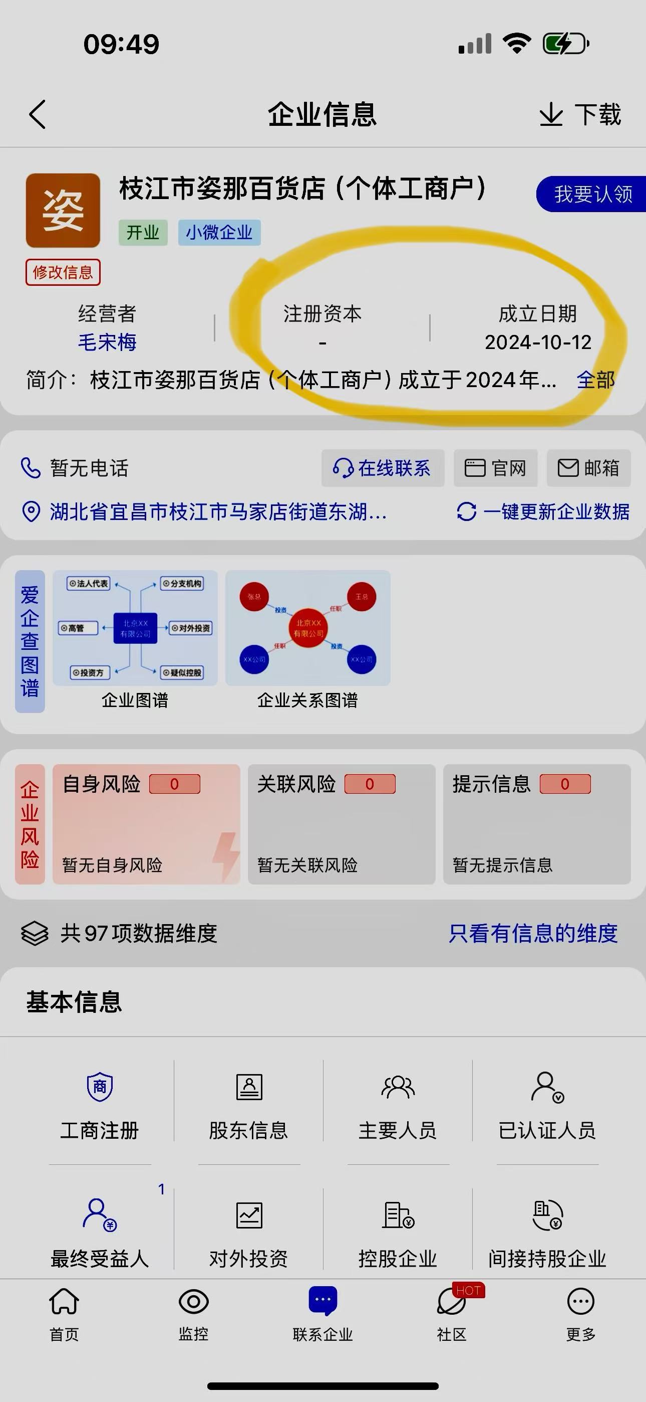 平台姓名多少钱(免费姓名评估方法)