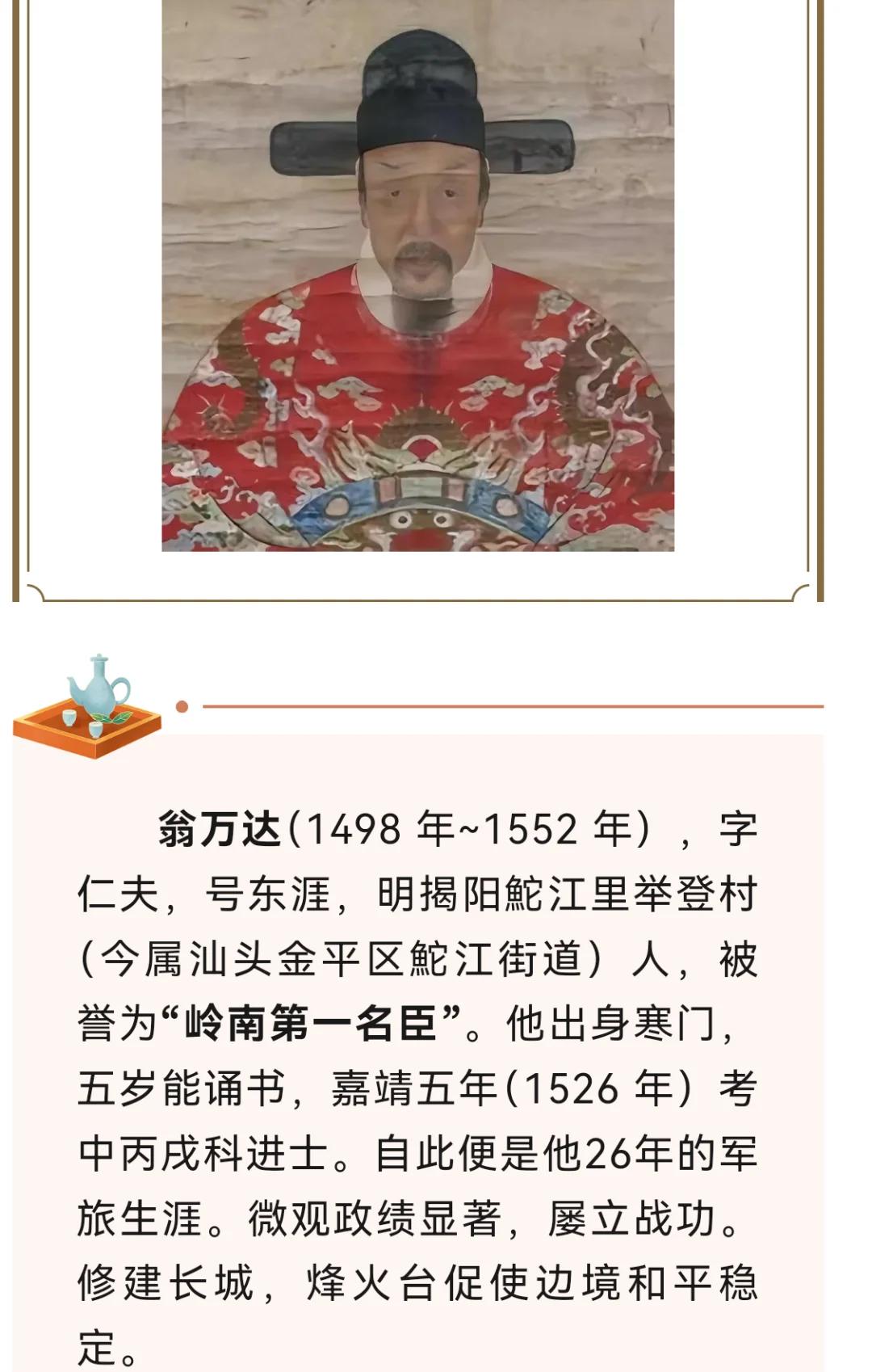 姓动物的名人有哪些(以动物外号的名人有哪些) 姓动物的名人有哪些(以动物外号的名人有哪些)