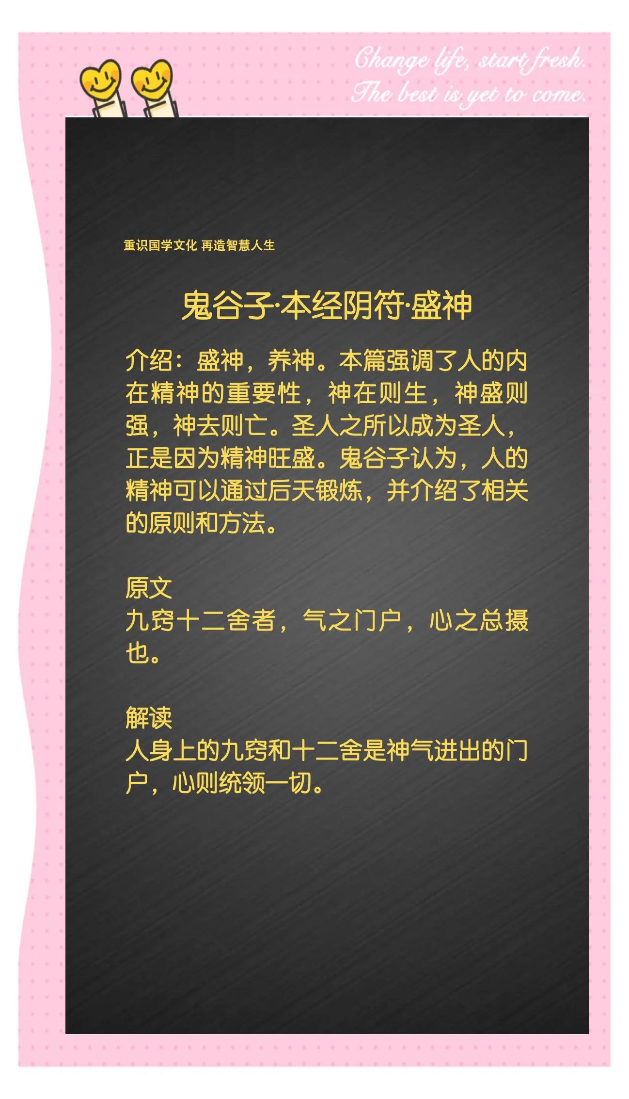 鬼谷子灵签抽签(鬼谷子灵签抽签免费  百度解梦见和仇人要钱)