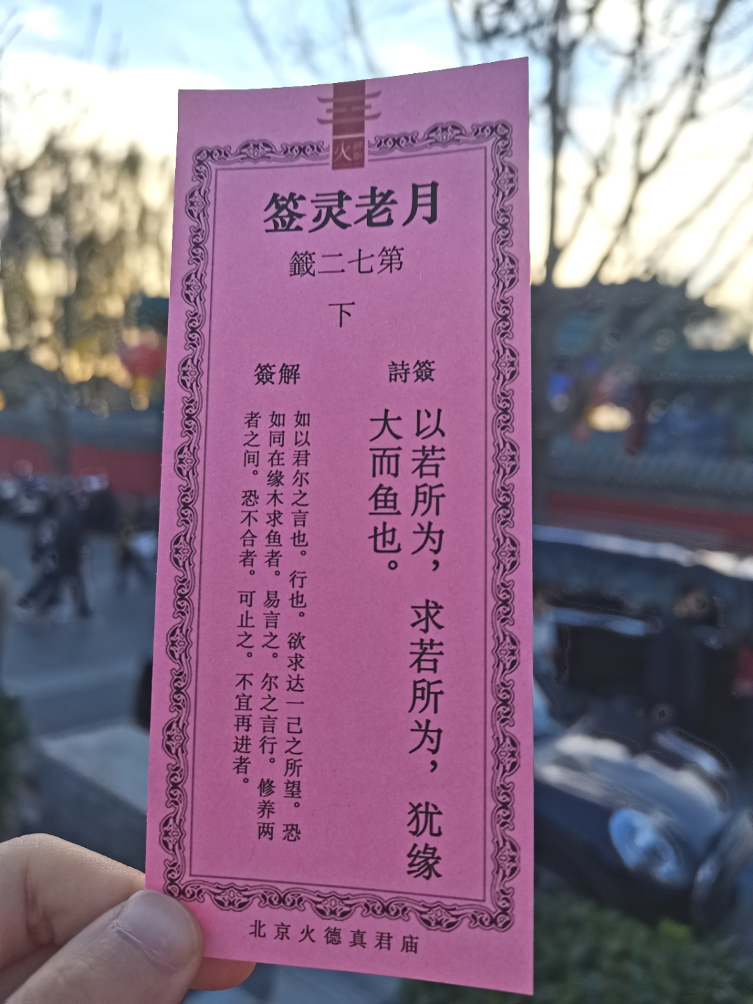 免费每日抽一签准不准(免费每日抽一签准不准确)