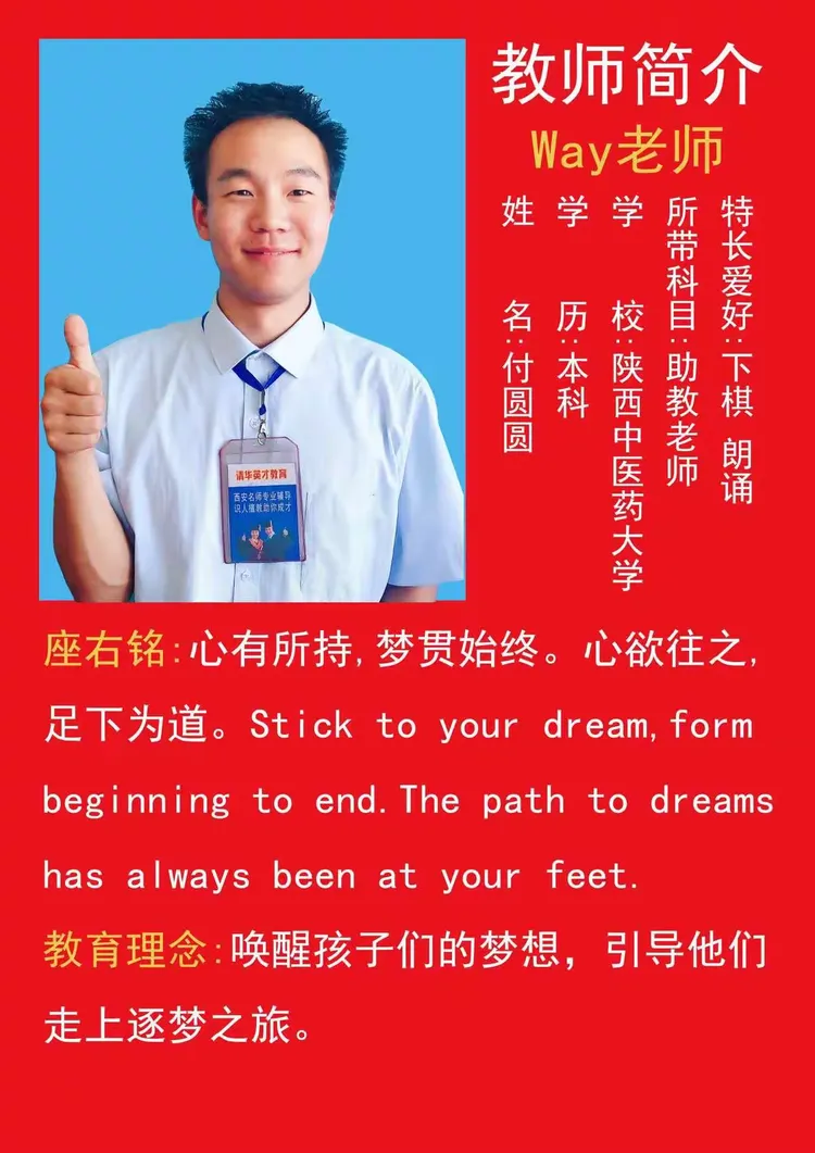 名师姓氏大全(名师姓氏大全名字) 名师姓氏大全(名师姓氏大全名字)