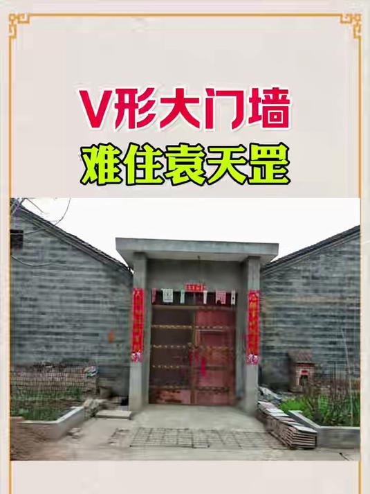农村大门风水讲究(大门最旺的尺寸宽与高) 农村大门风水讲究(大门最旺的尺寸宽与高)