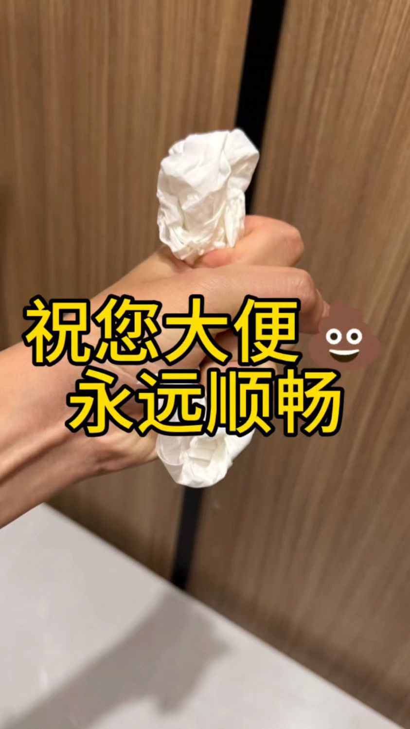 梦见拉屎有啥好运(梦见拉屎代表什么好运)