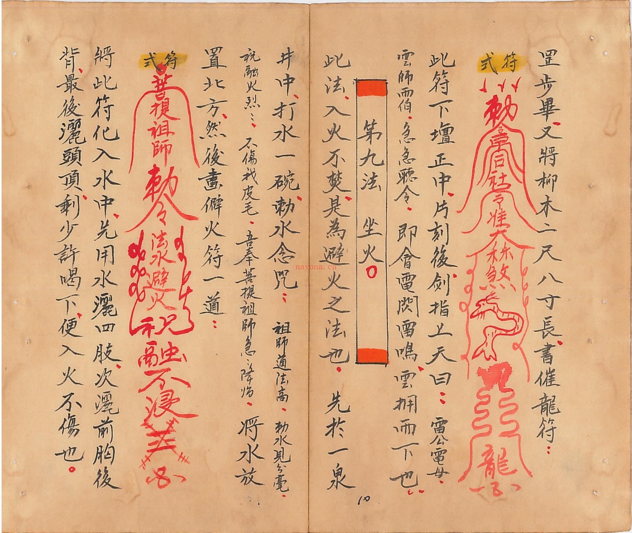 中国占卜最厉害的术(中国占卜术哪个最厉害)