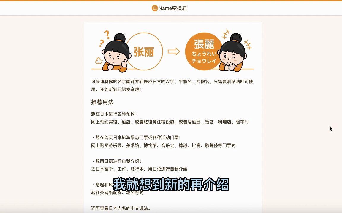 工具姓名有效吗(姓名打分工具推荐) 工具姓名有效吗(姓名打分工具推荐)
