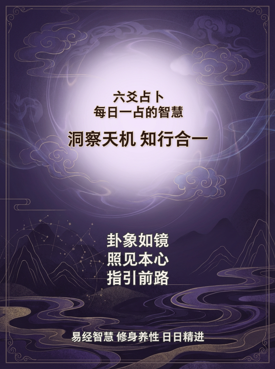 每日一签免费占卜方法(免费一日一签占卜怎么用) 每日一签免费占卜方法(免费一日一签占卜怎么用)