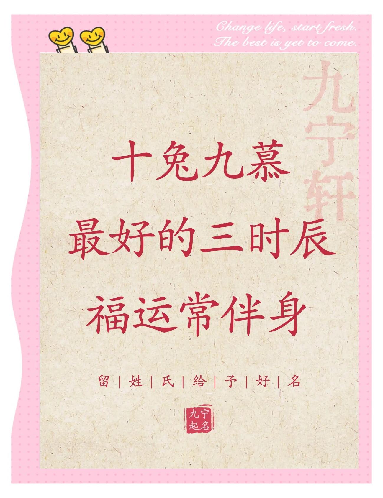 起名子女孩子(起名子女孩子李姓怎么取)