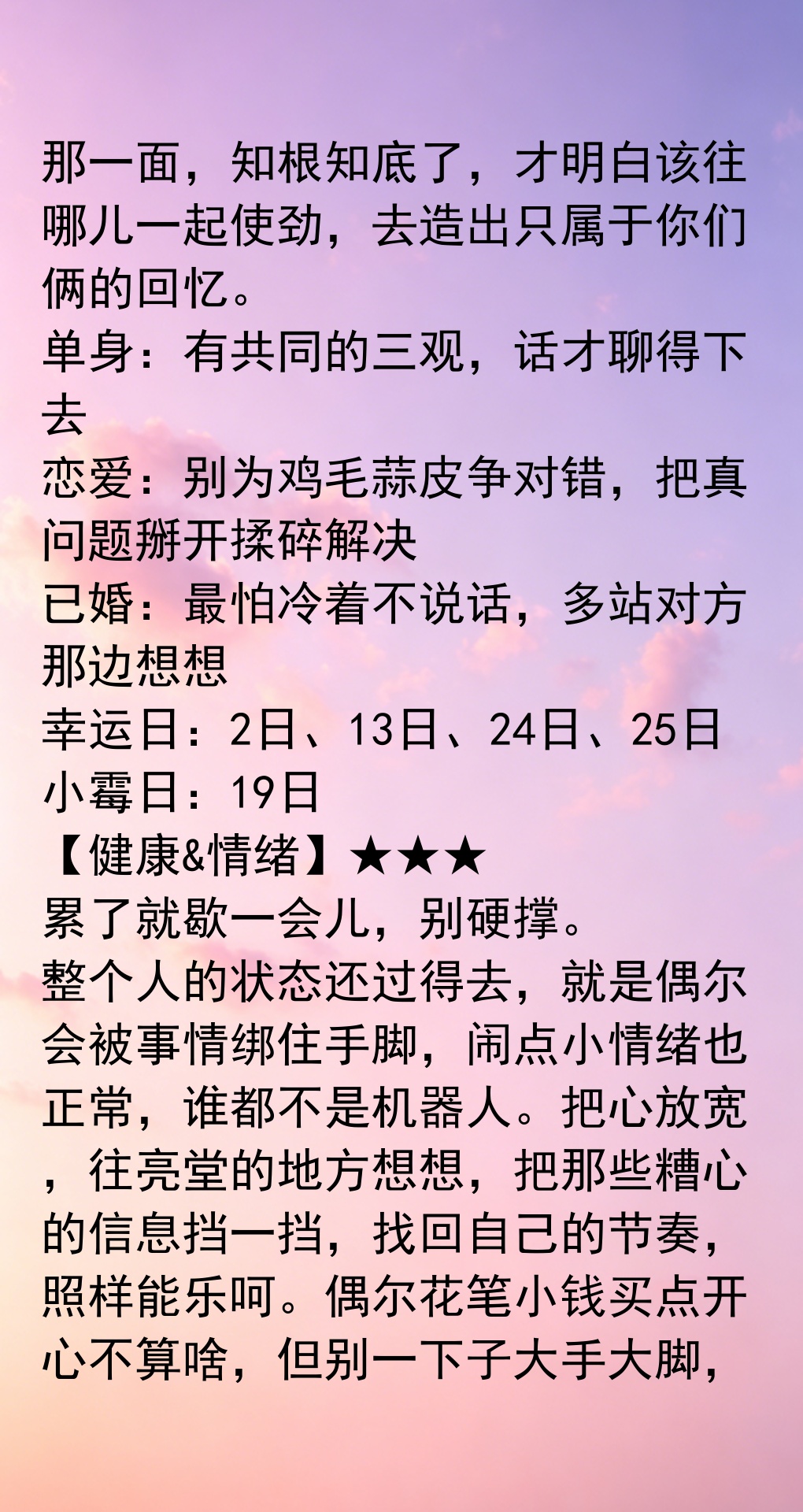 九月金牛座运势(金牛座下半年运势) 九月金牛座运势(金牛座下半年运势)