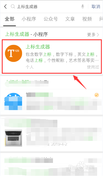 取名字自动生成器(取名字自动生成器下载) 取名字自动生成器(取名字自动生成器下载)