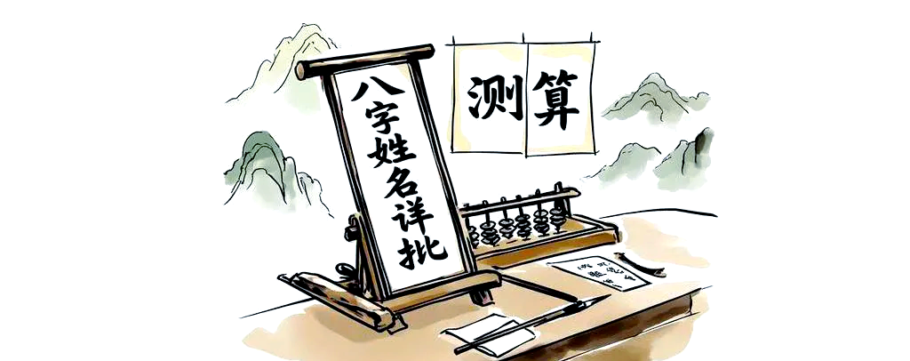 免费姓名测名打分服务(2026免费姓名测试打分怎么算) 免费姓名测名打分服务(2026免费姓名测试打分怎么算)