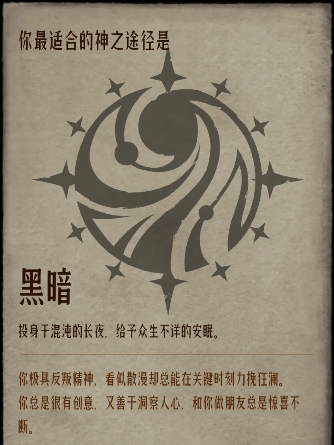占卜家序列各阶难度对比分析(占卜家序列各阶难度对比分析图)